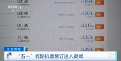 aj九游会官网比一周前增长约17%-九游会J9·(china)官方网站-真人游戏第一品牌