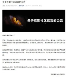 九游会J9·(china)官方网站-真人游戏第一品牌团队已运转谈判取证使命-九游会J9·(china