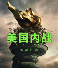 九游会J9·(china)官方网站-真人游戏第一品牌这部影片属于一部在好意思国被吹上了天的电影-九游