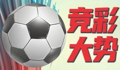 九游会J9·(china)官方网站-真人游戏第一品牌且3场比赛一共打入10球-九游会J9·(chin